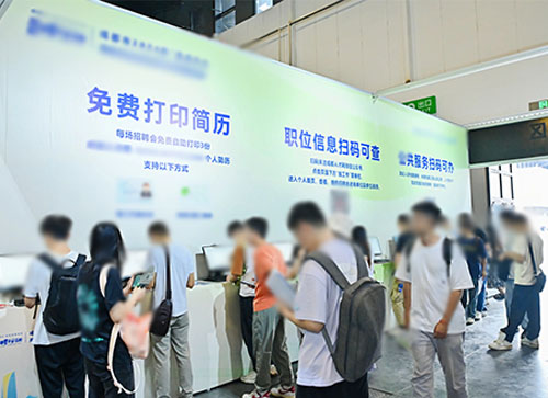 吉木萨尔县人才招聘会